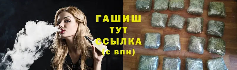 ГАШ убойный  купить закладку  Верея 