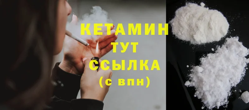 Кетамин ketamine  hydra сайт  Верея  магазин продажи  