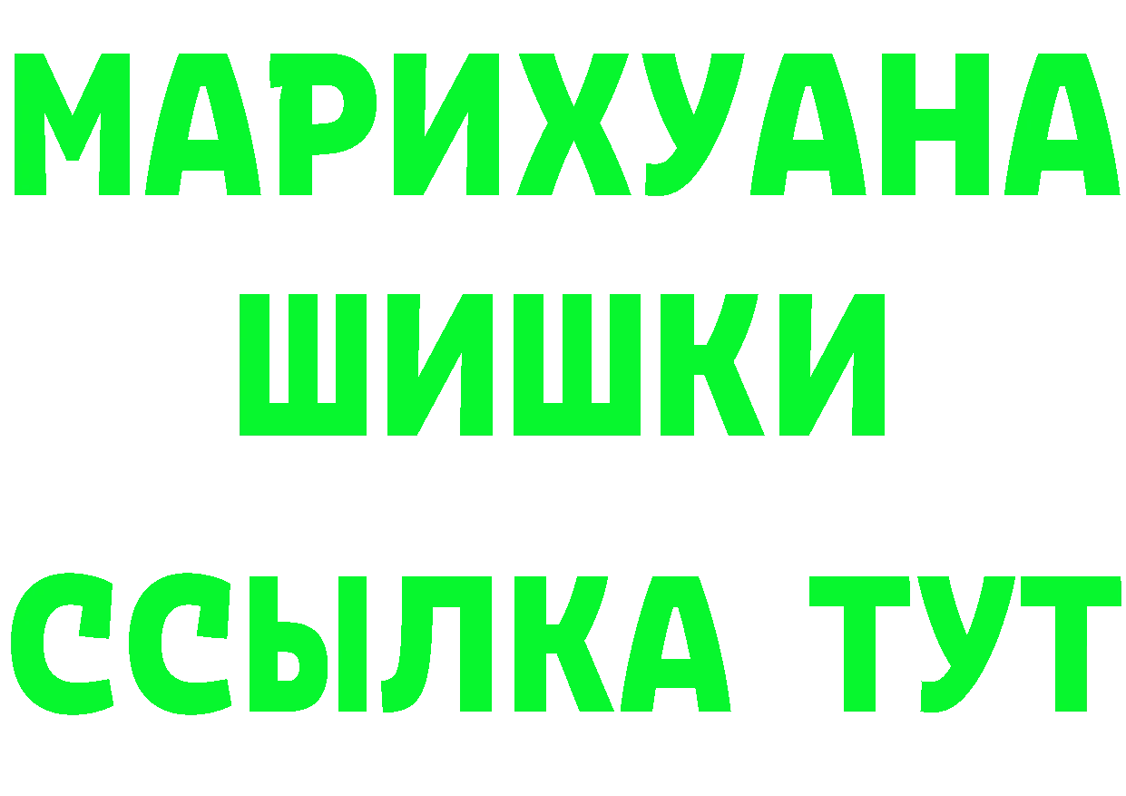 МЕФ 4 MMC вход площадка hydra Верея