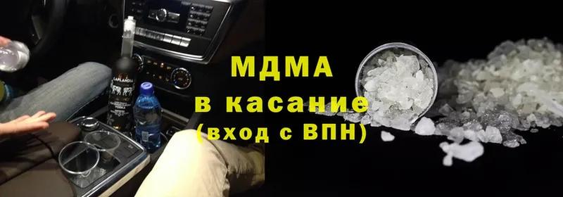 МДМА кристаллы  ссылка на мегу маркетплейс  Верея 